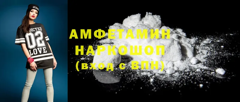 где найти наркотики  Короча  Amphetamine Розовый 