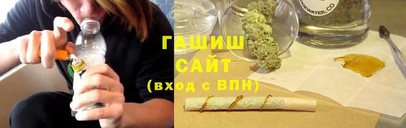 МЕГА ТОР  Короча  ГАШИШ Cannabis  закладки 